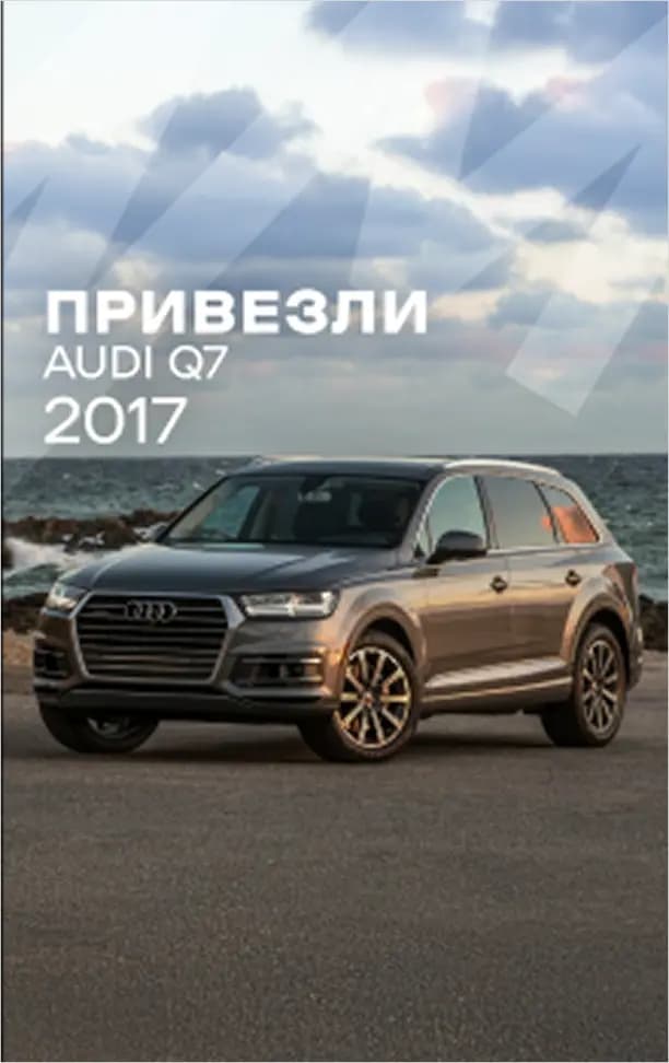 Відгук Владислава